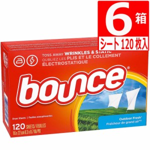 バウンス シート アウトドアフレッシュ 120枚入 ×6個 乾燥機用ドライシート バウンスドライヤーシート Bounce Sheets