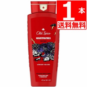 オールドスパイス ボディーソープ ナイトパンサー 473ml×1本 Old Spice