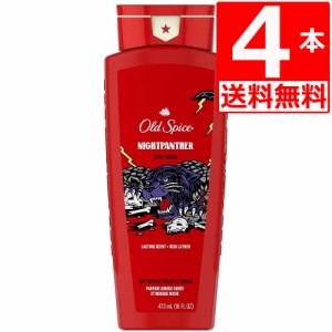 オールドスパイス ボディーソープ ナイトパンサー 473ml×4本 Old Spice