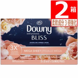 ダウニーシート MEGA インフュージョン BLISS アンバーアンドローズ 80枚×2個 Downy Mega Sheet Infusions BLISS AMBER&ROSE 柔軟剤成分