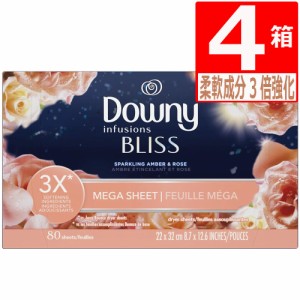 ダウニーシート MEGA インフュージョン BLISS アンバーアンドローズ 80枚×4個 Downy Mega Sheet Infusions BLISS AMBER&ROSE 柔軟剤成分