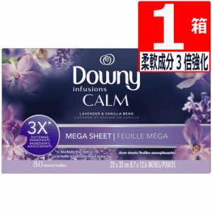 ダウニーシート MEGA インフュージョン CALM ラベンダー&バニラ 80枚×1個 Downy Mega Sheet Infusions CALM Lavender&Vanilla bean 柔軟