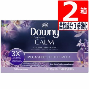 ダウニーシート MEGA インフュージョン CALM ラベンダー&バニラ 80枚×2個 Downy Mega Sheet Infusions CALM Lavender&Vanilla bean 柔軟