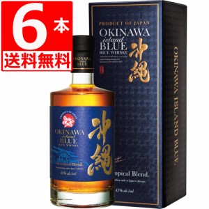 ウイスキー 沖縄 ISLAND BLUE 43度 700ml×6本 久米仙酒造 ライスウイスキー ホワイトオークの新樽で熟成 化粧箱付き