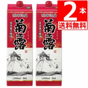 琉球泡盛 菊之露30度　紙パック1.8L×2本[送料無料]