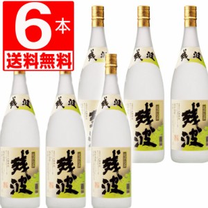 琉球泡盛 残波25度瓶　1.8L×6本[送料無料]