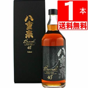 琉球泡盛 八重泉バレル　BARREL　40度瓶　樫樽貯蔵熟成酒　720ml[送料無料]