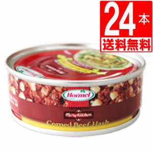 沖縄ホーメル　コンビーフハッシュ　80g×24本[送料無料]　Okinawa Homel コンビーフ缶詰