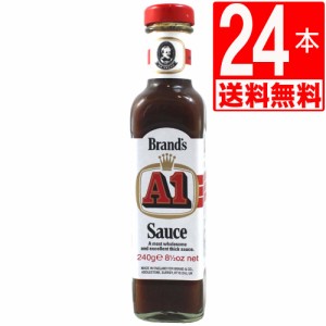 A1ソース　エイワン　ステーキソース　240g×24本[送料無料][イギリス輸入品]