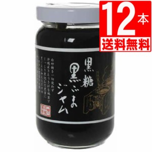 仲宗根黒糖　黒糖黒ごまジャム　(パンのおとも黒ゴマペースト)　190g×12本[送料無料][沖縄県産黒糖使用]