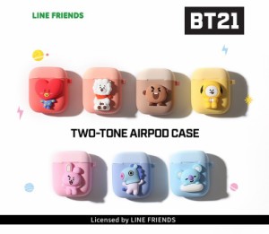 Airpods Bt21 ケース エアポッズ ケース Airpodケース エアーポッズケース Bt21 Bts グッズ 人気 可愛い 韓国 アイドル 公式 キャラクタの通販はau Pay マーケット みんなのケース 商品ロットナンバー