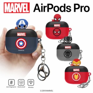 Air Pods プロ ケース キャラクターの通販 Au Pay マーケット