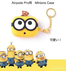 Minions Airpods Pro Genuine Silicone Case Bob ミニオンズ ミニオン エアーポッズプロ シリコン ケース Usj カバー 人気 可愛い 公式 の通販はau Pay マーケット みんなのケース Itフレンズ店 商品ロットナンバー