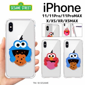 セサミストリート Iphoneケース Iphone11 Pro Max Iphonexs Iphonexr Iphonex Iphone 携帯カバーグッズ キャラクター グッズ イラスト カの通販はau Pay マーケット みんなのケース 商品ロットナンバー