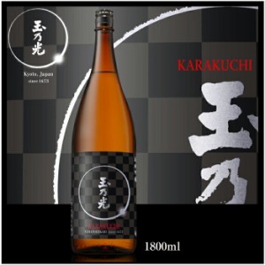 父の日 ギフト 玉乃光 日本酒 純米吟醸 KARAKUCHI 辛口 1800ml JG1360-au 御祝 誕生日 プレゼント 御供 奉献酒 上棟式