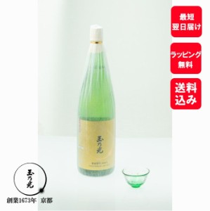 夏ギフト お中元 御中元 ギフト 玉乃光 日本酒 純米大吟醸 備前雄町100% 1800ml 化粧箱入 ラッピング無料 メッセージカード無料 JD73-au 