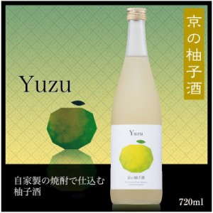 ギフト 玉乃光 リキュール 焼酎で仕込んだ 柚子酒 720ml プレゼント 贈答 誕生日 御祝 御礼 寿 還暦 古希 R8592-au