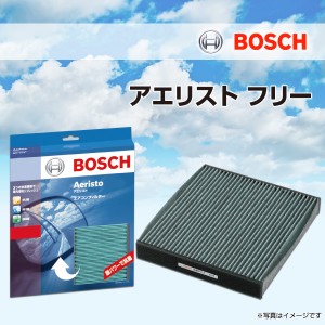 AF-D01 ダイハツ オプティ BOSCH 国産車用エアコンフィルター アエリストフリー