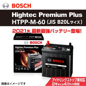 BOSCH ハイテックプレミアムプラス HTPP-M-60 スズキ パレット 2008年1月〜2013年2月 送料無料