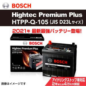 BOSCH ハイテックプレミアムプラス HTPP-Q-105 マツダ CXー5 (KE) 2012年2月〜2017年2月 送料無料