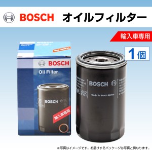 0451103351 アルファロメオ スパイダー BOSCH 輸入車用オイルフィルター (OF-ALF-3相当品)