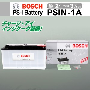 BOSCH PS-Iバッテリー PSIN-1A 100A ベンツ ML 270 CDI (W163) 1999年11月〜2005年6月 新品 送料無料 高性能