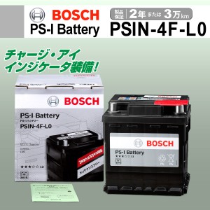 PSIN-4F-L0 トヨタ シエンタ BOSCH 高性能バッテリー 保証付 送料無料