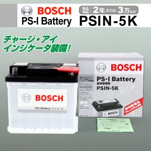 PSIN-5K スズキ スプラッシュ BOSCH 高性能バッテリー 保証付