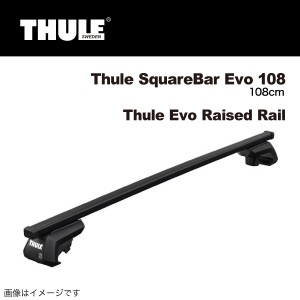 THULE ベースキャリア セット ルノー カングー ルーフレール付 TH7121 TH710410 TH332   