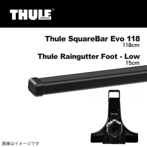 THULE ベースキャリア セット スズキ ジムニー ルーフレール付 TH7122 TH951   