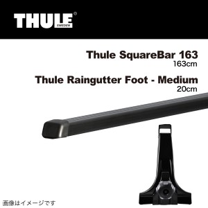 THULE ベースキャリア セット シボレー エクスプレス TH765 TH952   