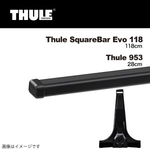 THULE ベースキャリア セット スズキ エブリィ ハイルーフ TH7122 TH953   