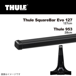 THULE ベースキャリア セット ホンダ アクティー ハイルーフ TH7123 TH953   