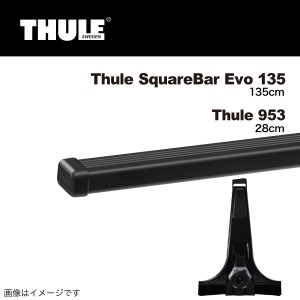 THULE ベースキャリア セット トヨタ タウンエースバンワゴン ハイルーフ TH7124 TH953   