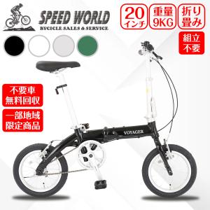 CANOVER カノーバー 14インチ 折りたたみ自転車 鍵・ライト付き