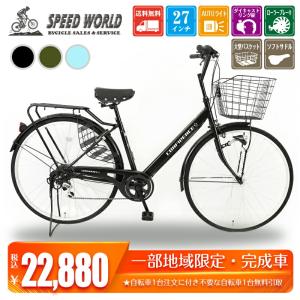 ミニベロ マット ブラックの通販｜au PAY マーケット