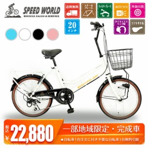 自転車 カゴ 付き おしゃれの通販 Au Pay マーケット