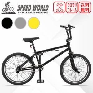 「組立動画あり」BMX自転車 ジャイロ搭載 20インチ BMXバイク スタントアクション 自転車競技 初心者に最適 クロモリフレーム トライアル