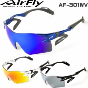 AirFly エアフライ AF-301WV サングラス・偏光グラス ユニセックスサイズ 【鼻パッドのないスポーツサングラス】