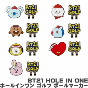 【ネコポス送料無料】BT21 HOLE IN ONE ホールインワン ゴルフ ボールマーカー BALLMARKER 【BTイシビル/防弾少年団/BTS】