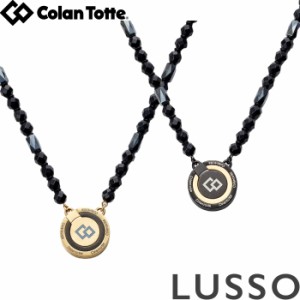 Colantotte コラントッテ THEO ネックレス LUSSO （セオ ネックレス ルッソ）