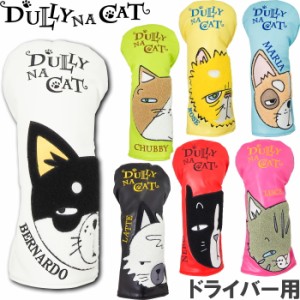 DULLY NA CAT　ダリーナキャット DN-DC02 ドライバー用ヘッドカバー　