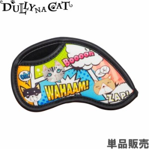 【メール便発送可】DULLY NA CAT　ダリーナキャット　アイアンカバー　DN-IC02　単品販売