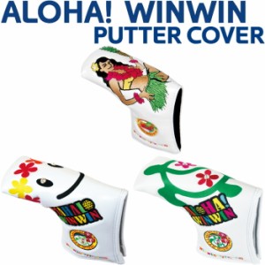 WINWIN STYLE　ウィンウィンスタイル　ALOHA! WINWIN パターカバー ピンタイプ　　