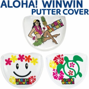 WINWIN STYLE　ウィンウィンスタイル　ALOHA! WINWIN パターカバー マレットタイプ　　