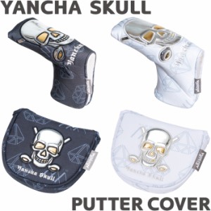 WINWIN STYLE　ウィンウィンスタイル　YANCHA SKULL　パターカバー　ピンタイプ/マレットタイプ　【ヤンチャ スカル】