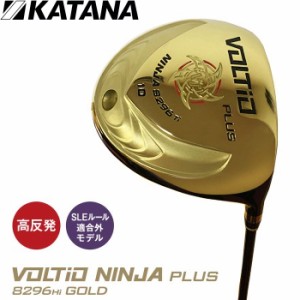 KATANA GOLF カタナゴルフ VOLTIO NINJA PLUS  ボルティオ ニンジャ プラス 8296Hi ゴールド 高反発 ドライバー 