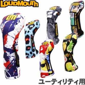 LOUDMOUTH ラウドマウス ユーティリティ用ヘッドカバー　LM-HC0009/UT　リバーシブルタイプ