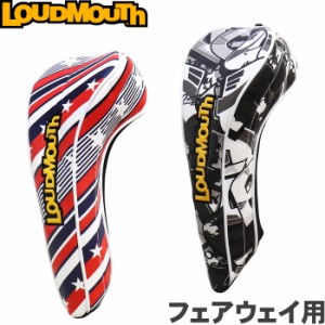 LOUDMOUTH ラウドマウス フェアウェイ用ヘッドカバー LM-HC0010/FW