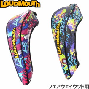 LOUDMOUTH ラウドマウス フェアウェイウッド用ヘッドカバー LM-HC0013/FW 【GeometrySkull（372）/CrazyGraff（377）】